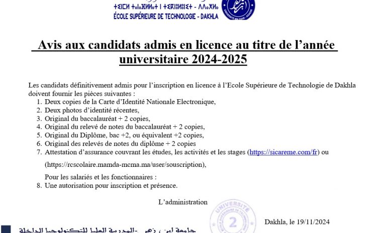  Avis aux candidats admis en licence